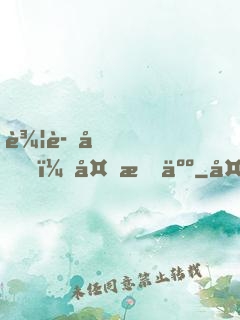辦證嗎？外星人